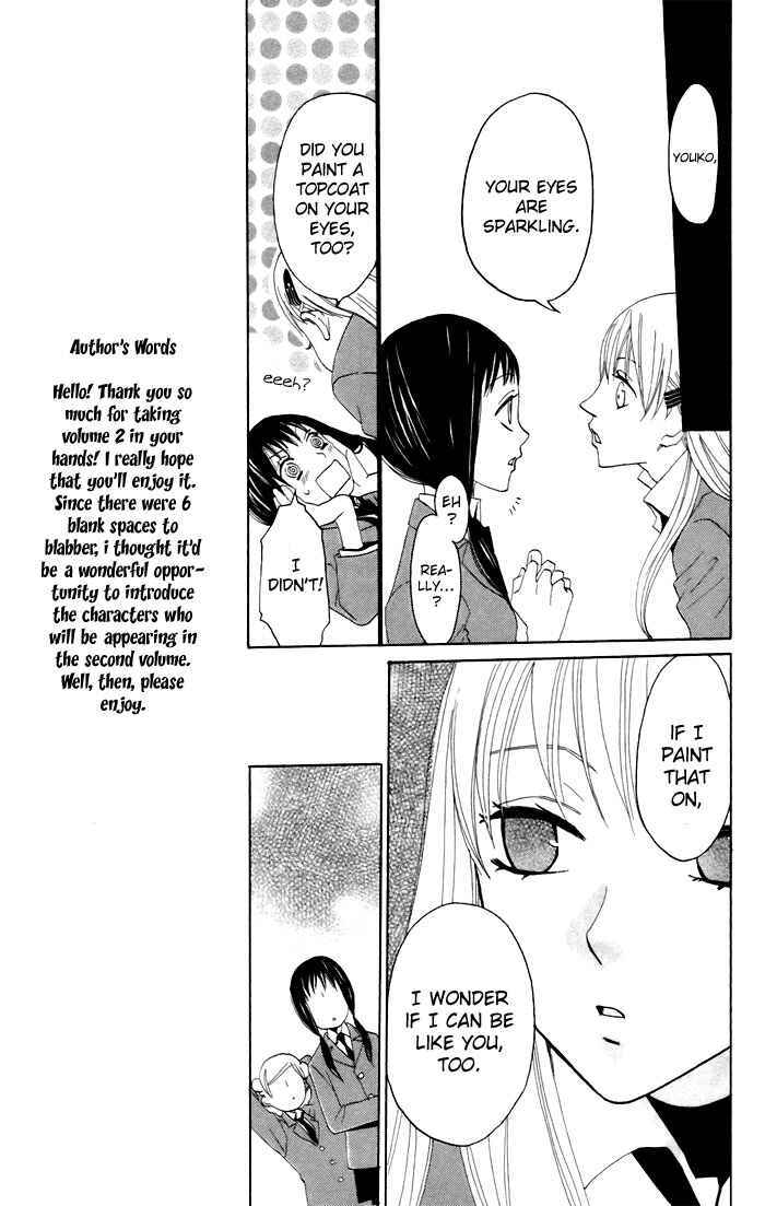 Page 25 Chapter 6 Karakuri Odette
