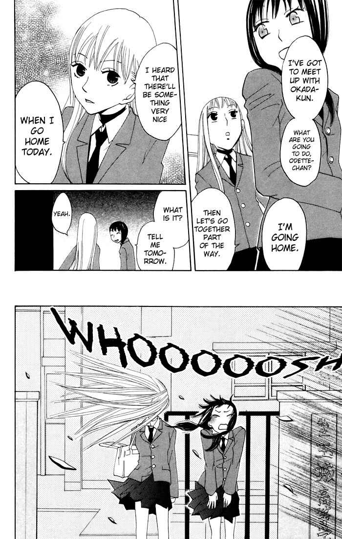 Page 28 Chapter 6 Karakuri Odette