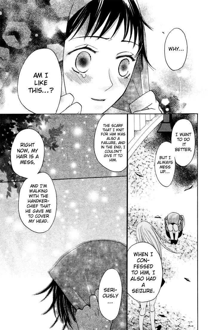 Page 31 Chapter 6 Karakuri Odette