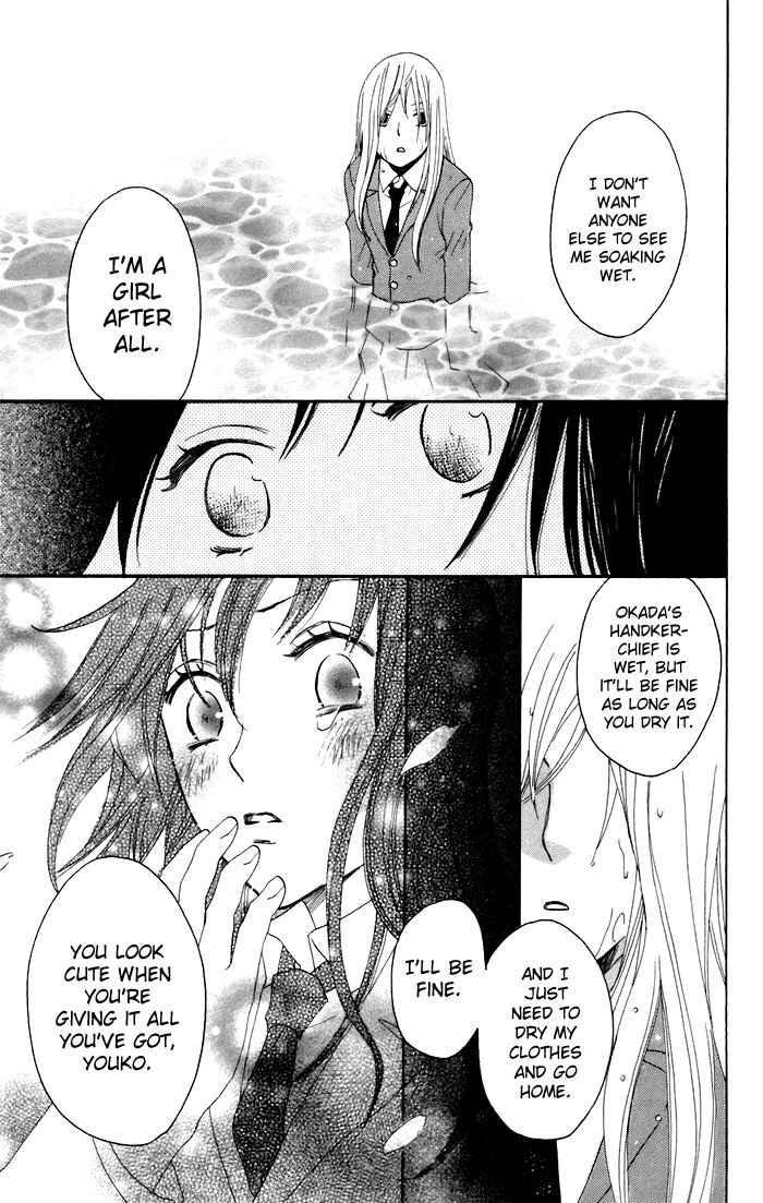 Page 35 Chapter 6 Karakuri Odette