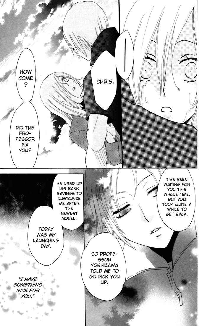 Page 39 Chapter 6 Karakuri Odette
