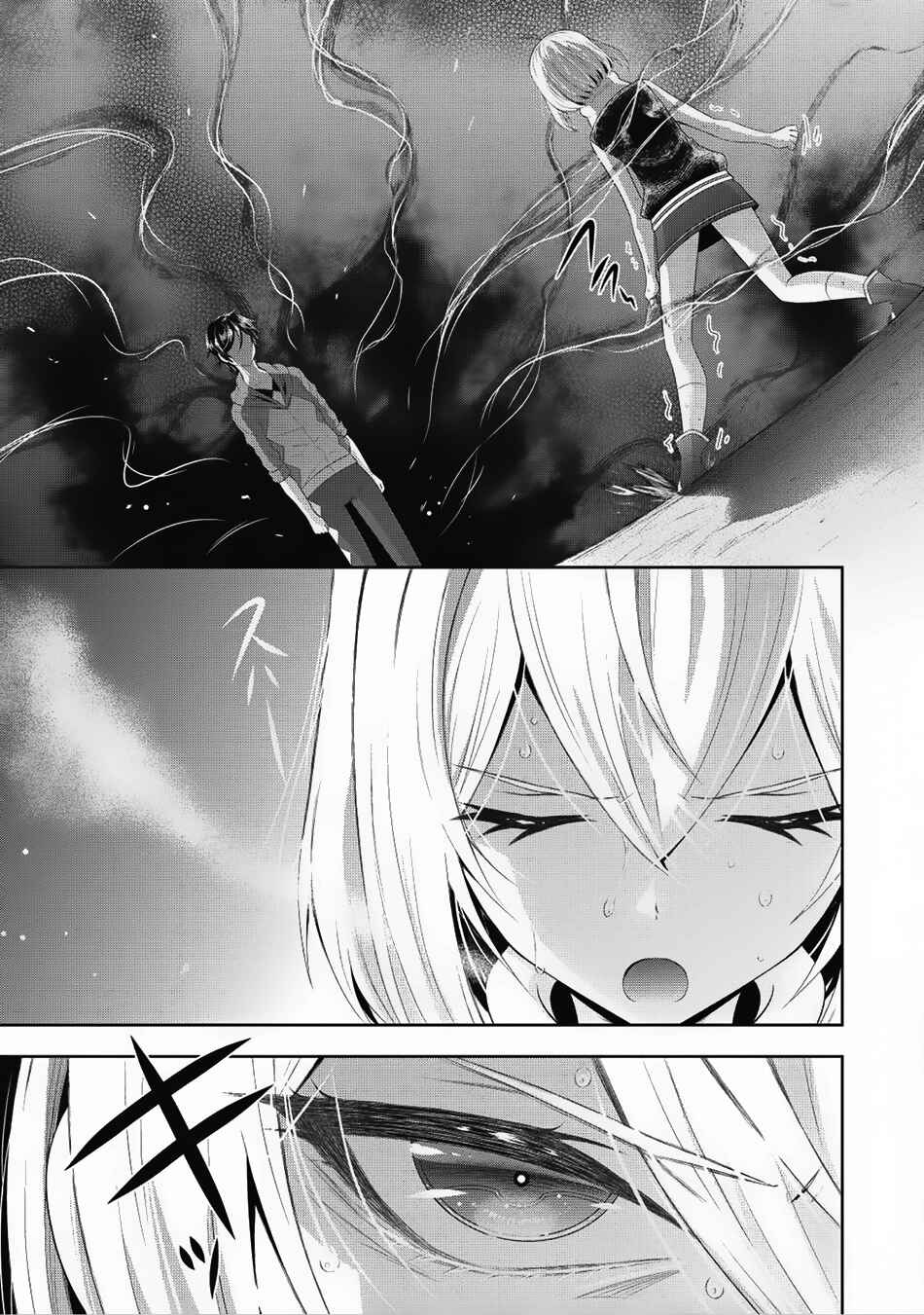 Page 14 Chapter 7 Saikyou Mahoushi no Inton Keikaku