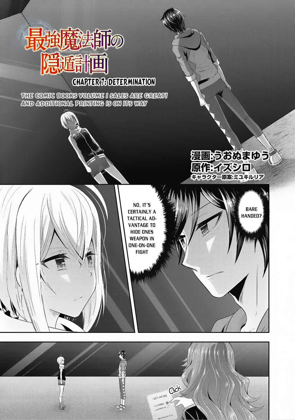 Page 2 Chapter 7 Saikyou Mahoushi no Inton Keikaku