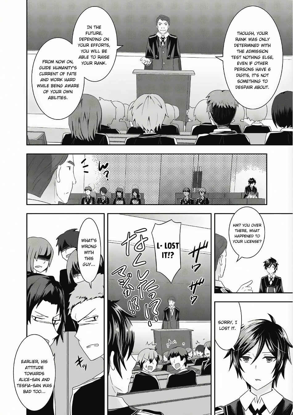 Page 13 Chapter 2 Saikyou Mahoushi no Inton Keikaku