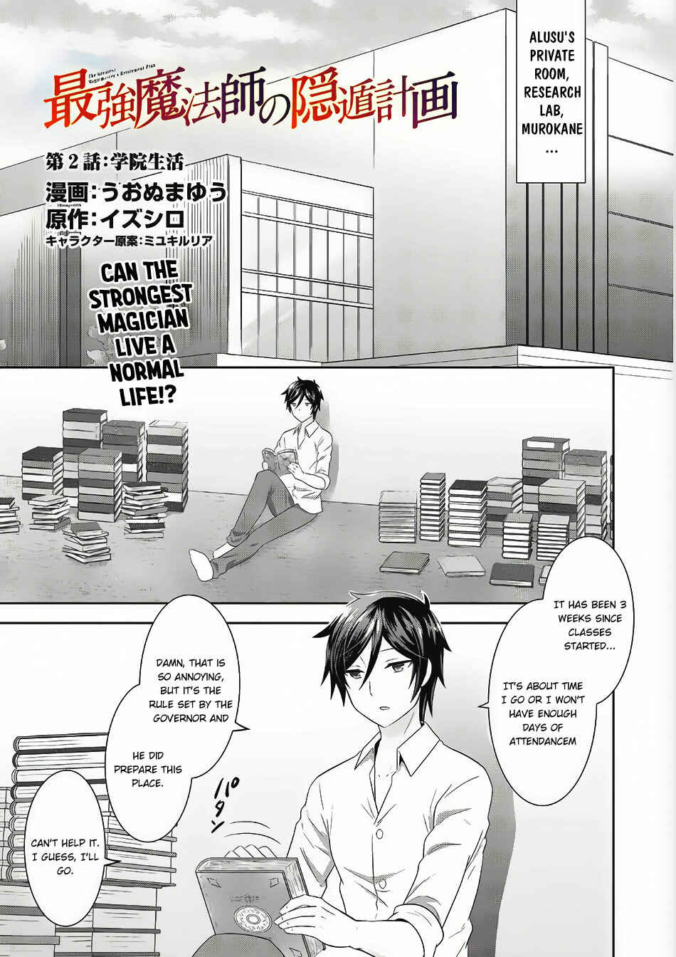 Page 2 Chapter 2 Saikyou Mahoushi no Inton Keikaku