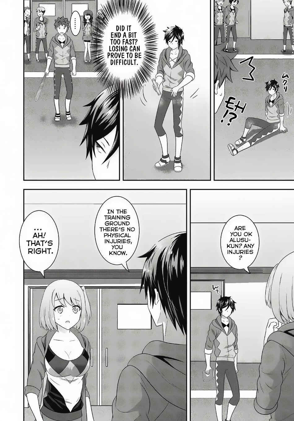Page 23 Chapter 2 Saikyou Mahoushi no Inton Keikaku