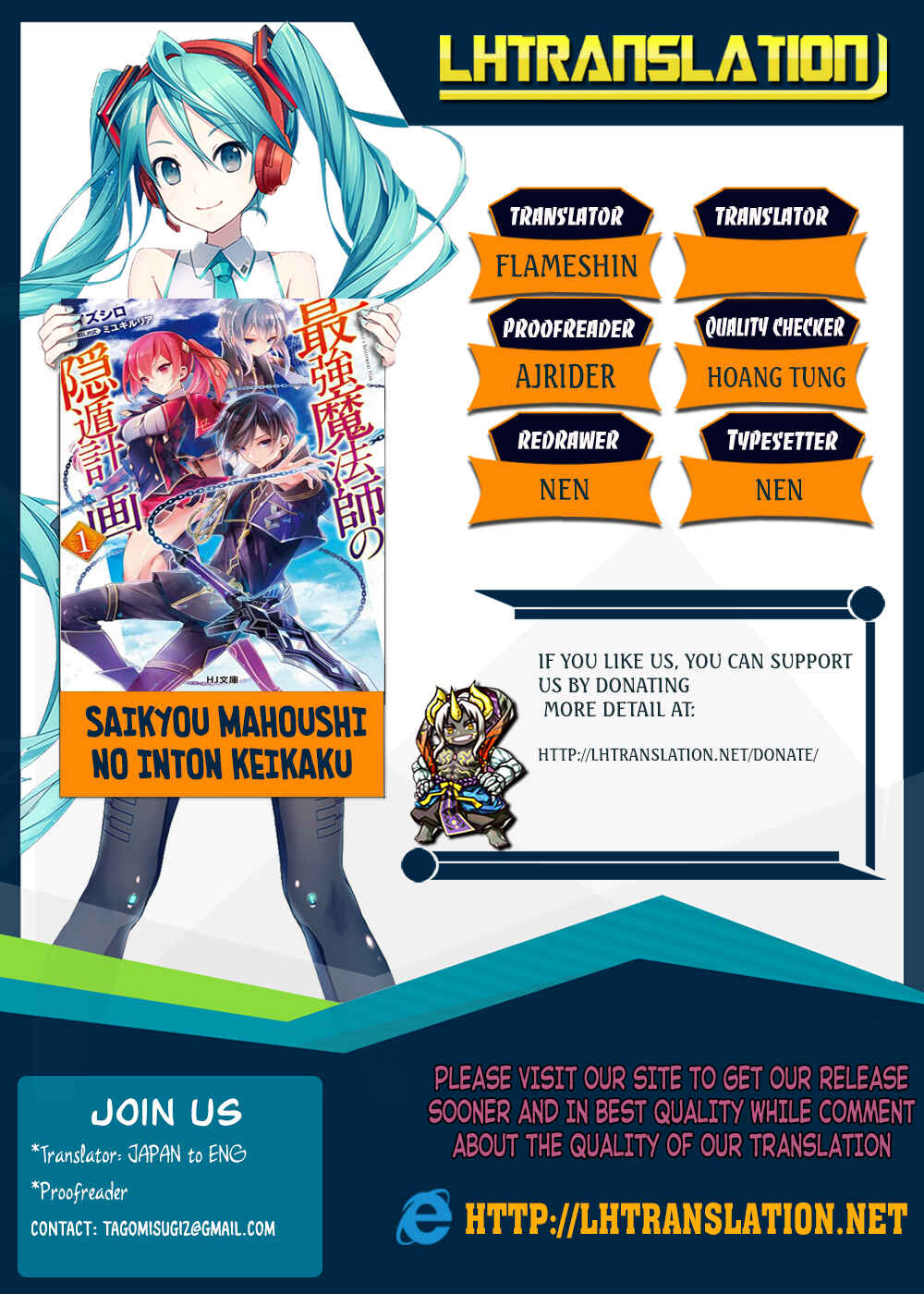 Page 1 Chapter 12 Saikyou Mahoushi no Inton Keikaku