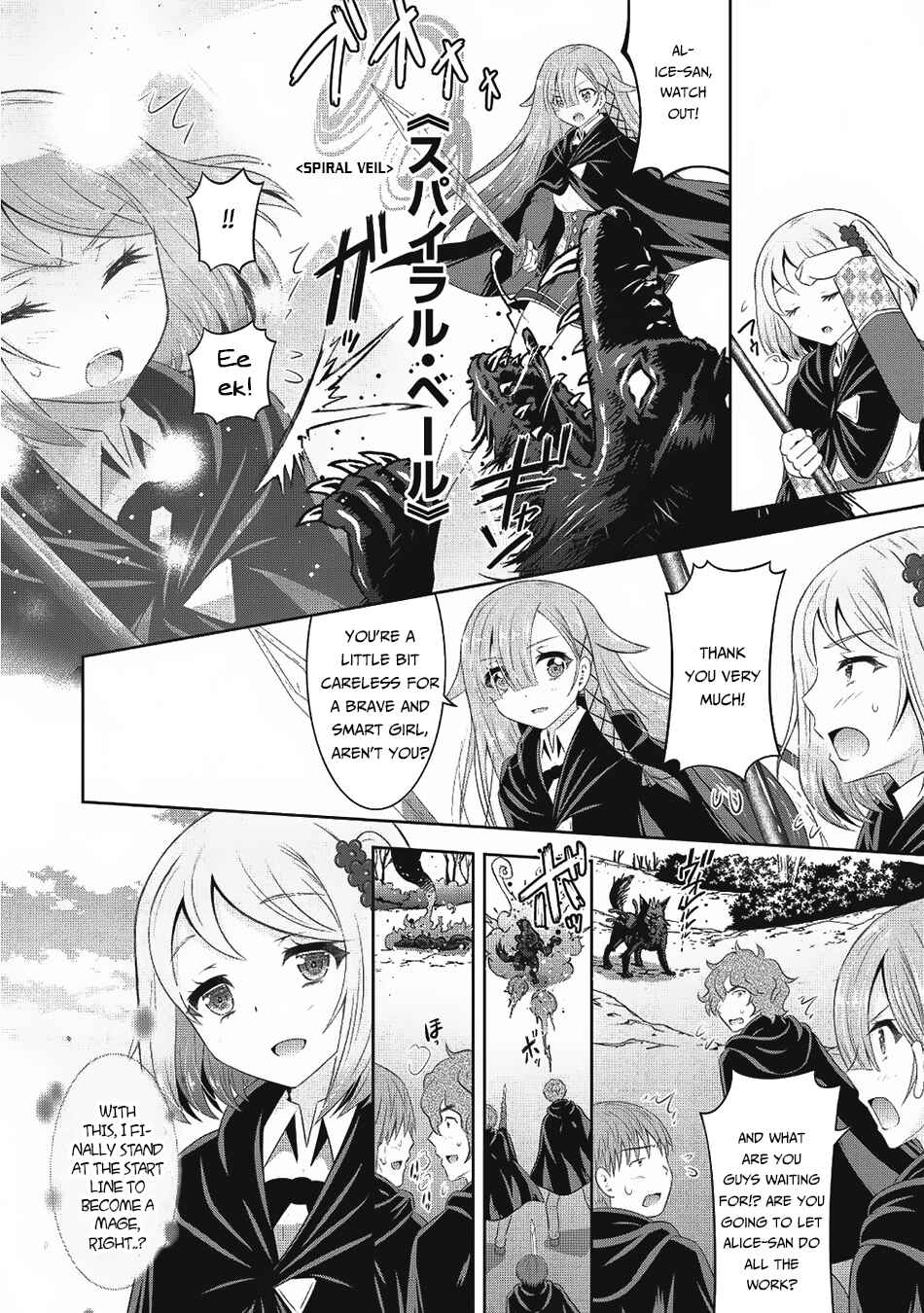 Page 15 Chapter 12 Saikyou Mahoushi no Inton Keikaku