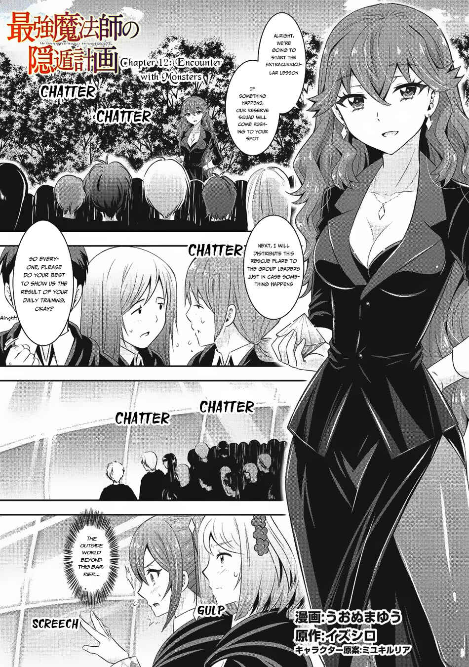 Page 2 Chapter 12 Saikyou Mahoushi no Inton Keikaku