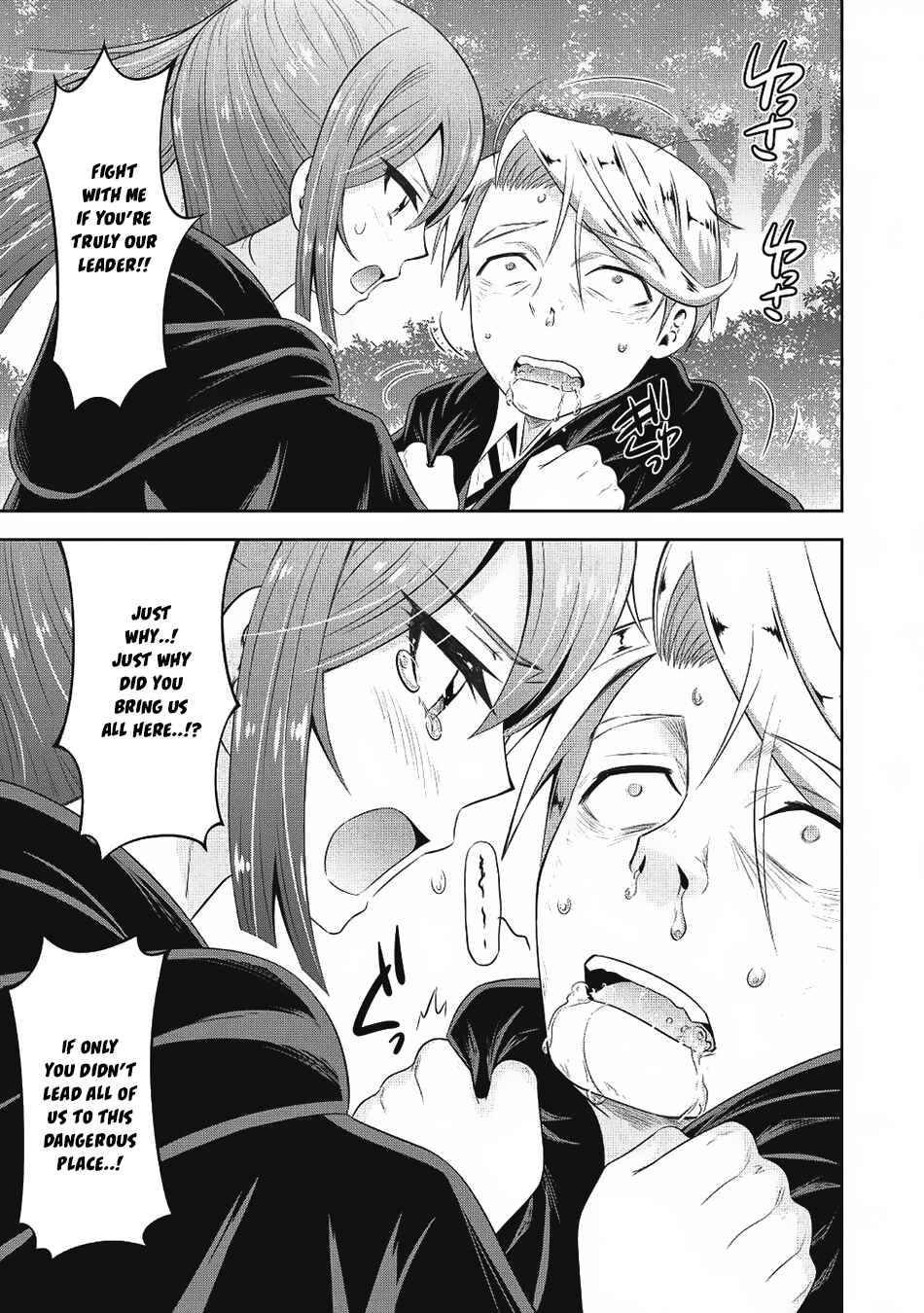Page 29 Chapter 12 Saikyou Mahoushi no Inton Keikaku