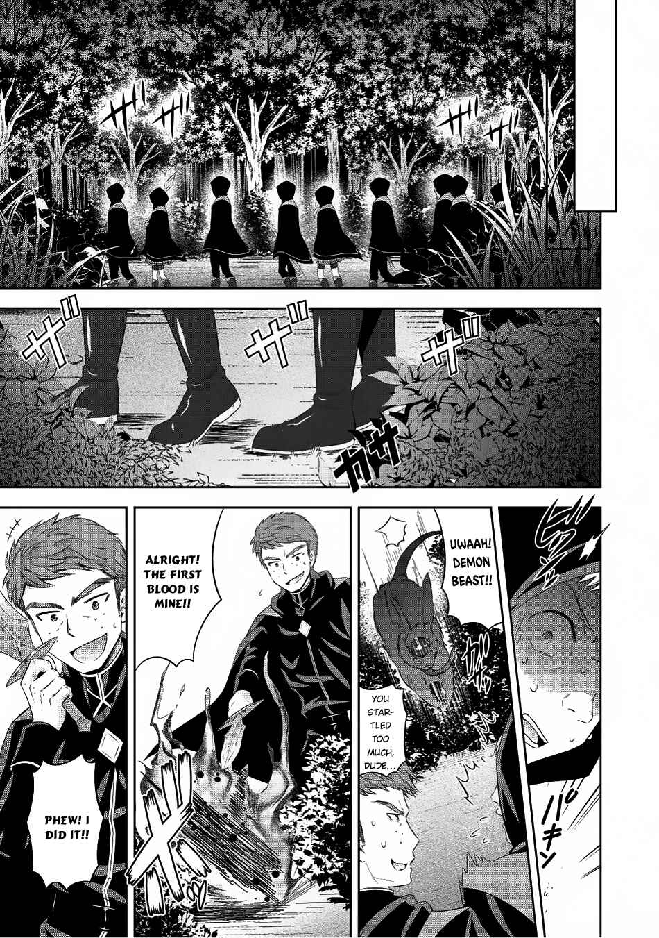 Page 16 Chapter 8 Saikyou Mahoushi no Inton Keikaku