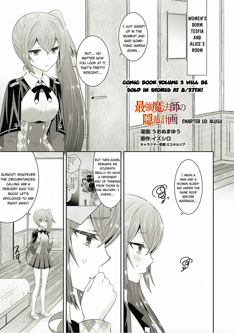 Page 2 Chapter 10 Saikyou Mahoushi no Inton Keikaku