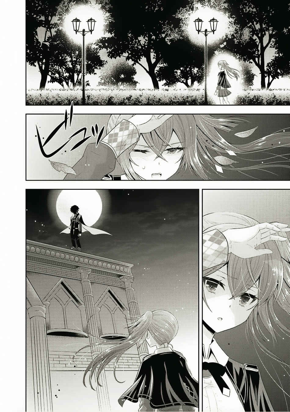 Page 3 Chapter 10 Saikyou Mahoushi no Inton Keikaku