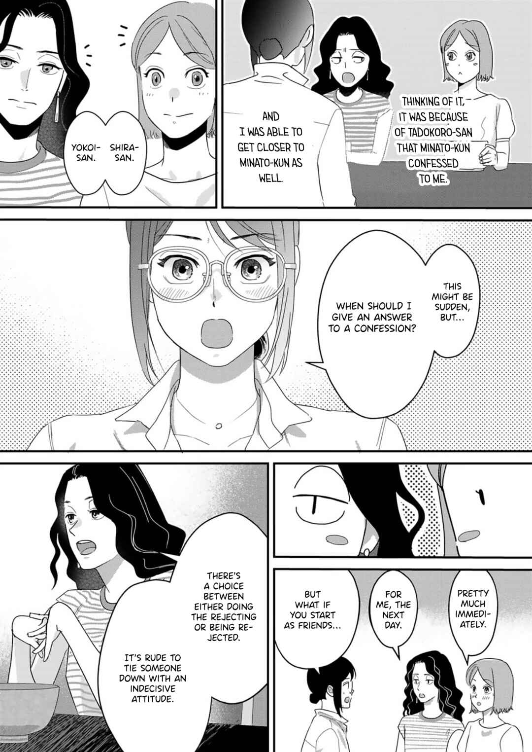 Page 7 Chapter 6 Watashi no Omen ga Toreru Made