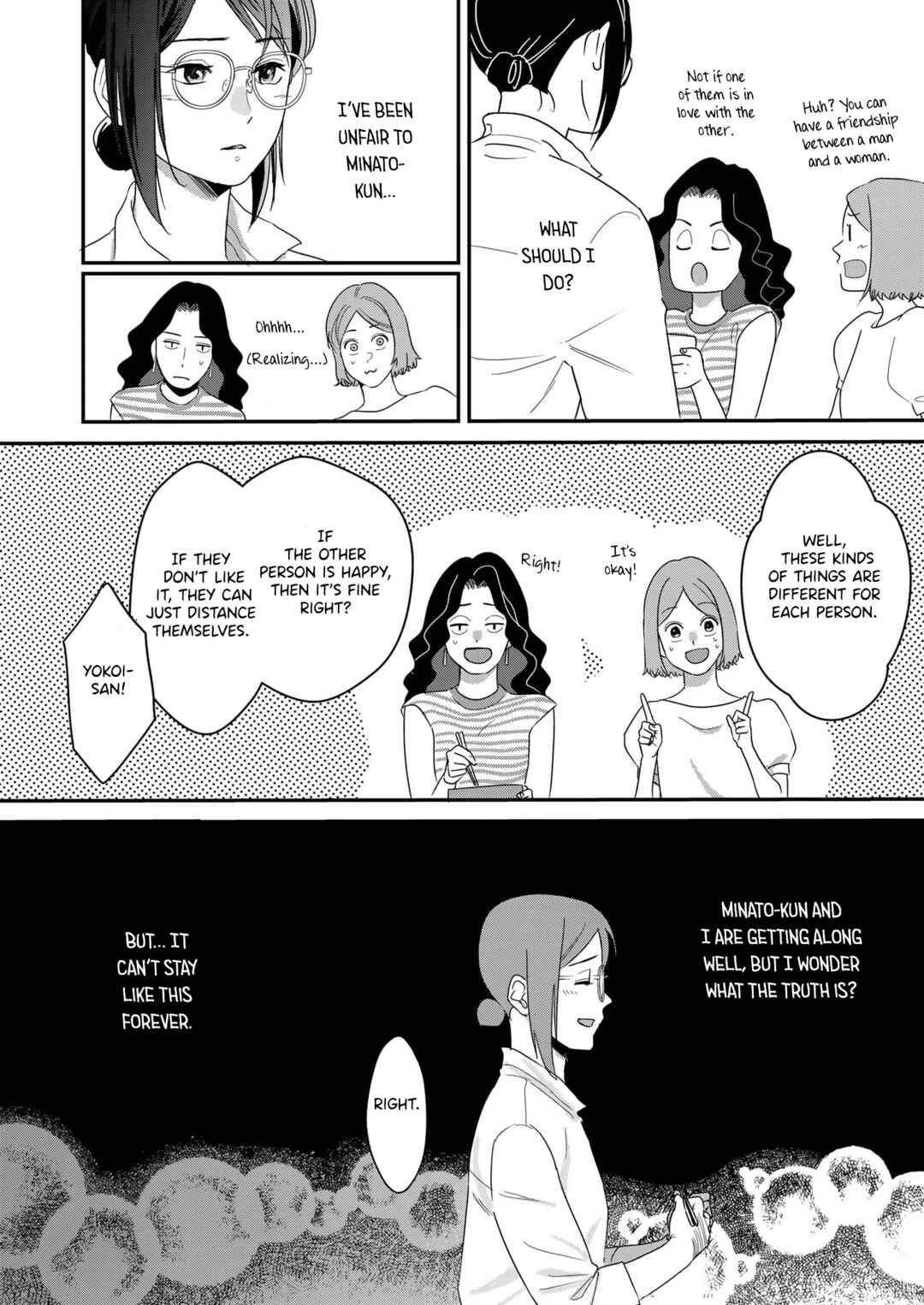 Page 8 Chapter 6 Watashi no Omen ga Toreru Made