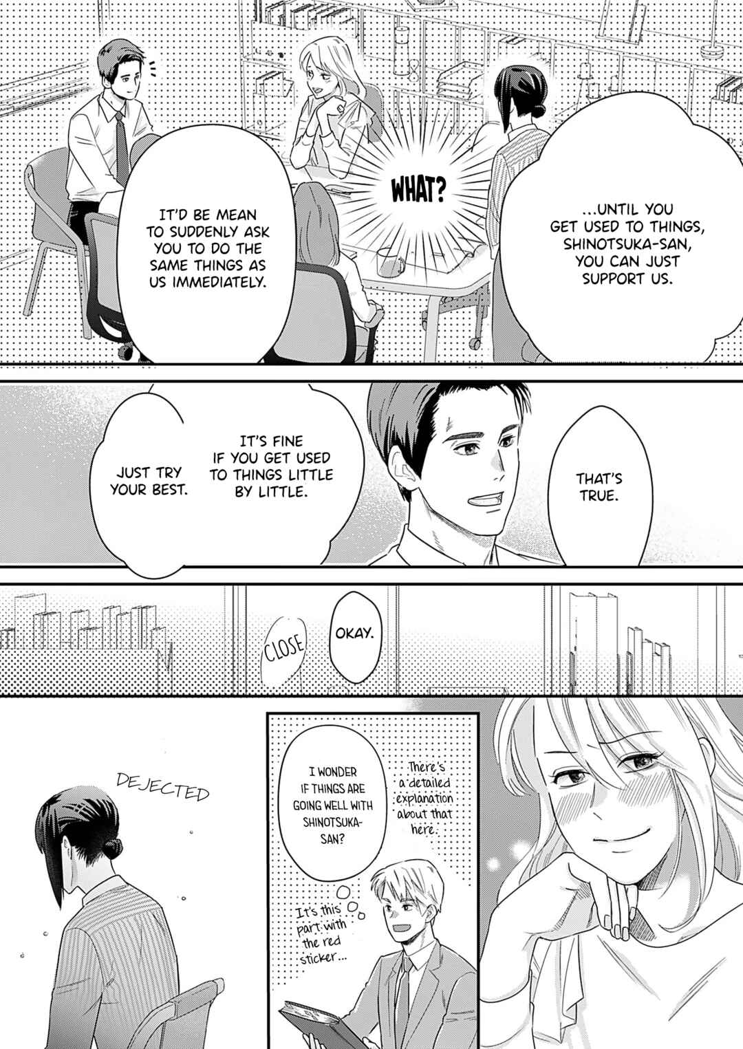 Page 13 Chapter 5 Watashi no Omen ga Toreru Made
