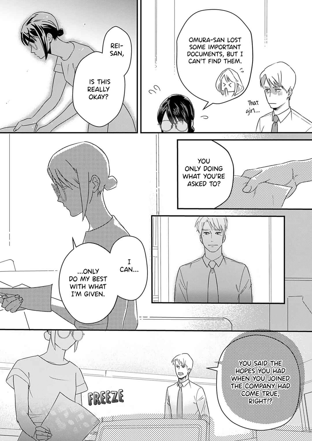 Page 17 Chapter 5 Watashi no Omen ga Toreru Made