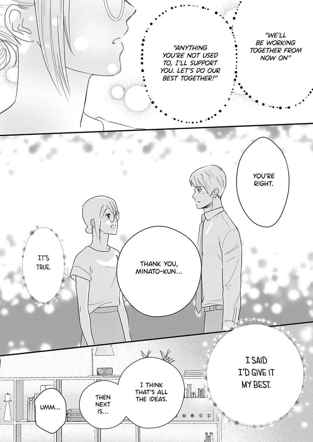 Page 18 Chapter 5 Watashi no Omen ga Toreru Made