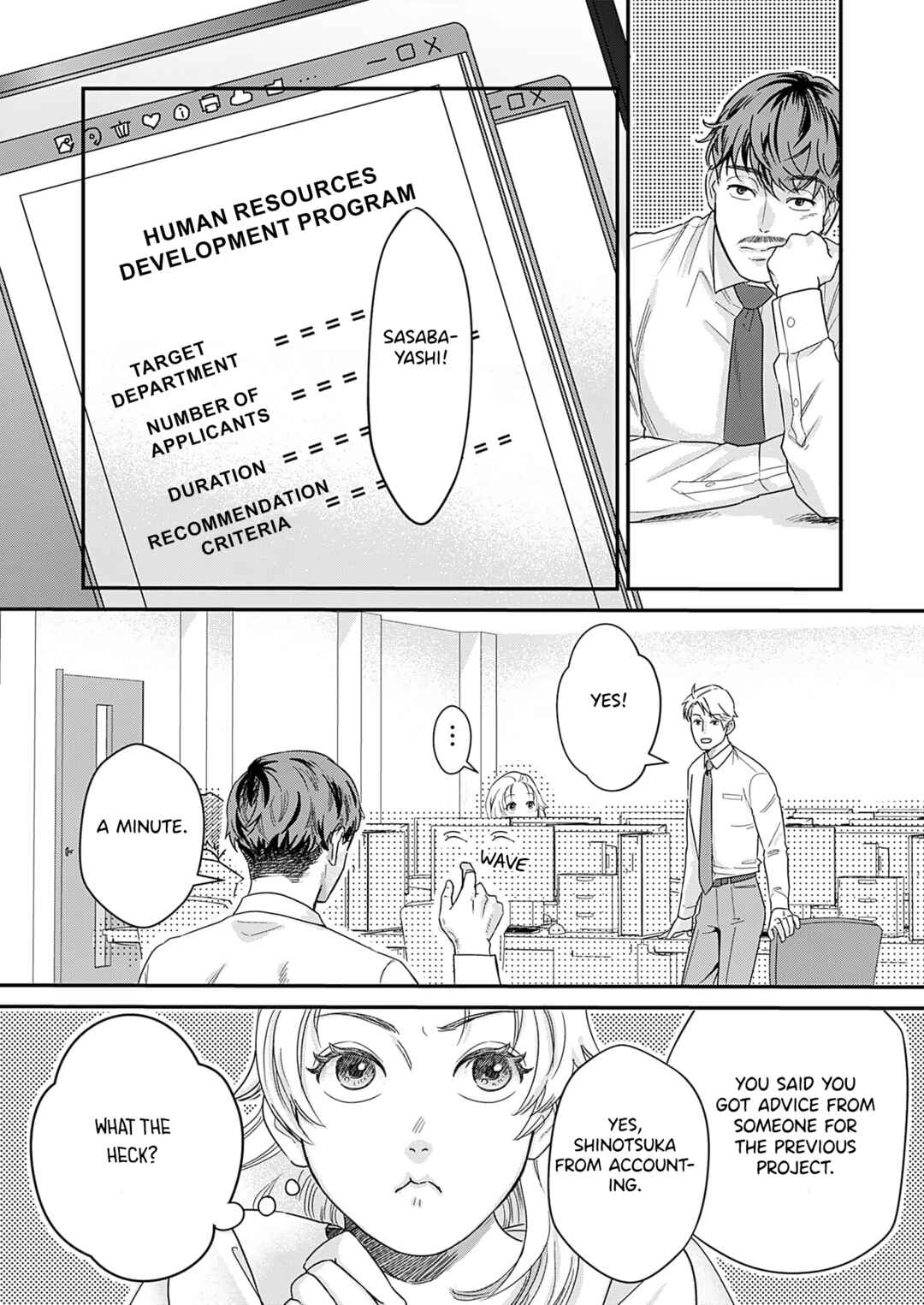 Page 3 Chapter 5 Watashi no Omen ga Toreru Made