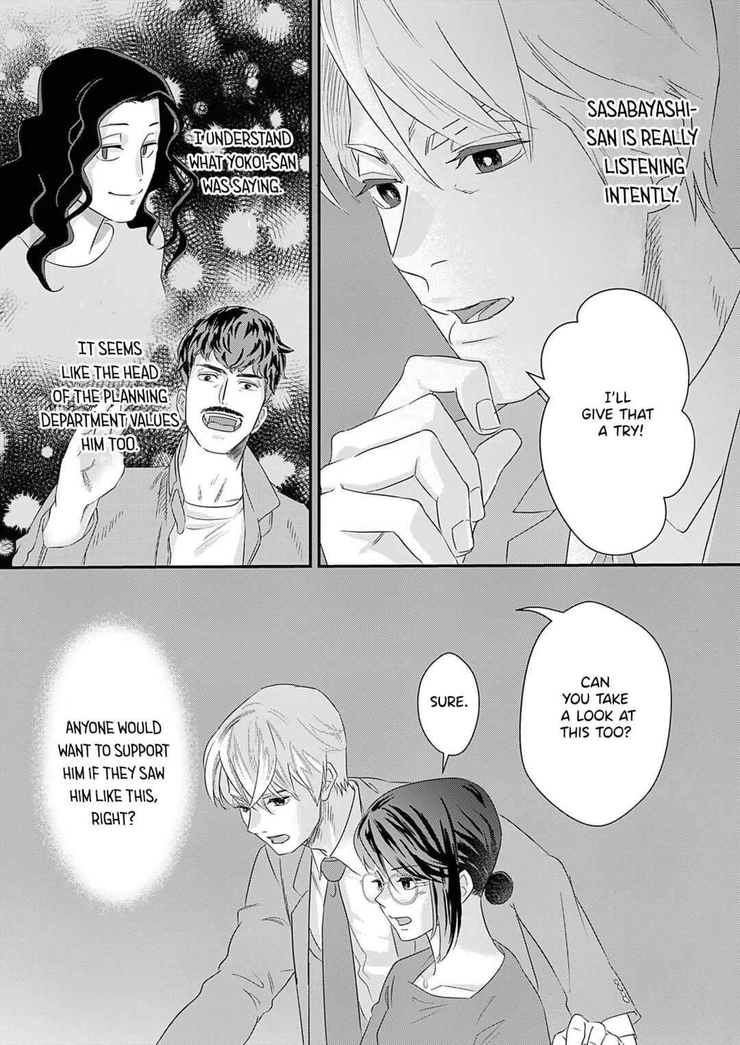 Page 23 Chapter 3 Watashi no Omen ga Toreru Made