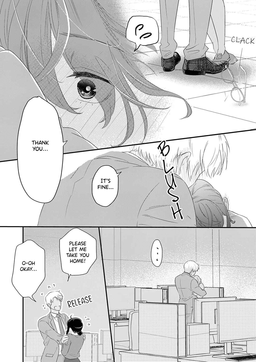 Page 26 Chapter 3 Watashi no Omen ga Toreru Made
