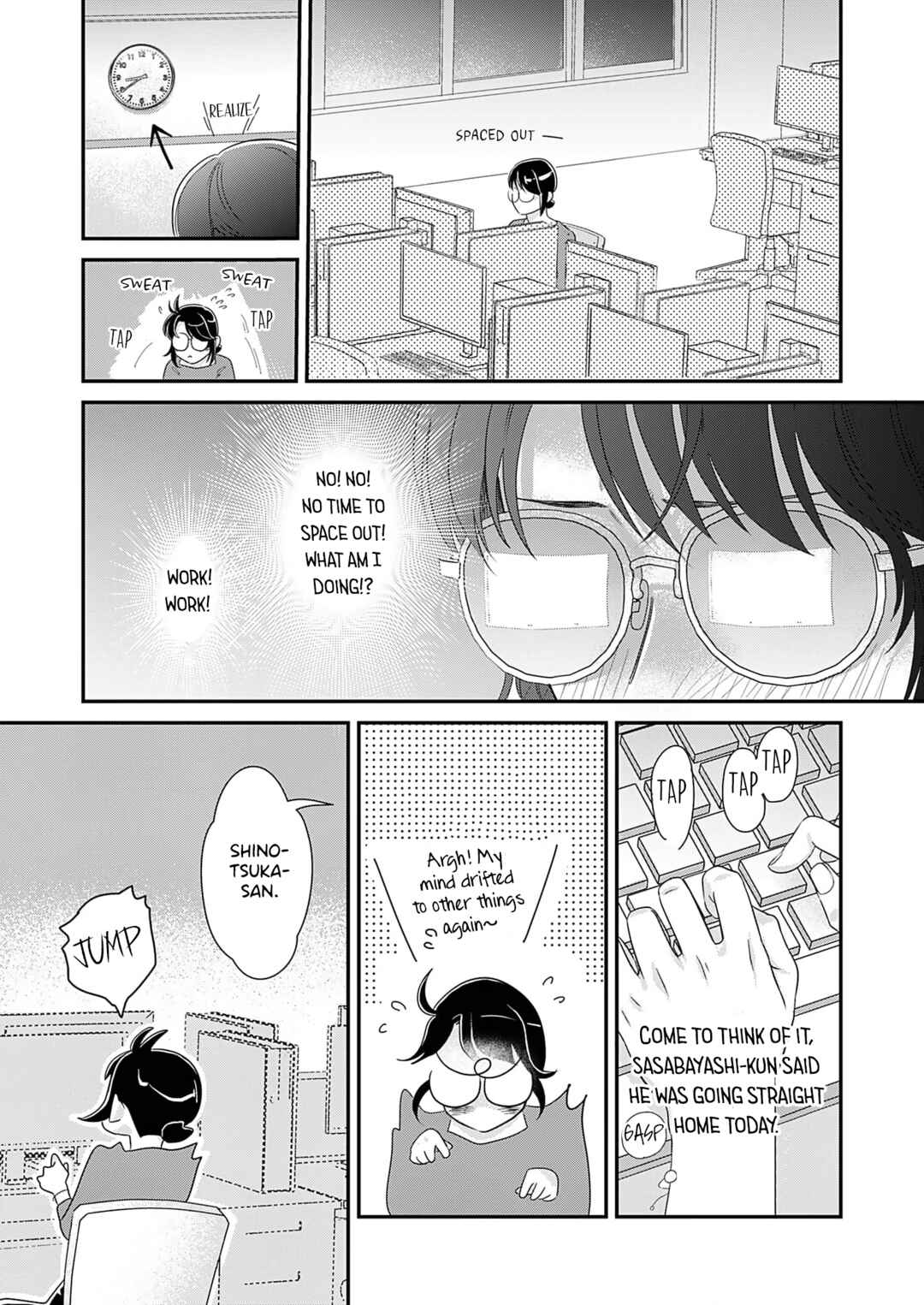 Page 5 Chapter 3 Watashi no Omen ga Toreru Made