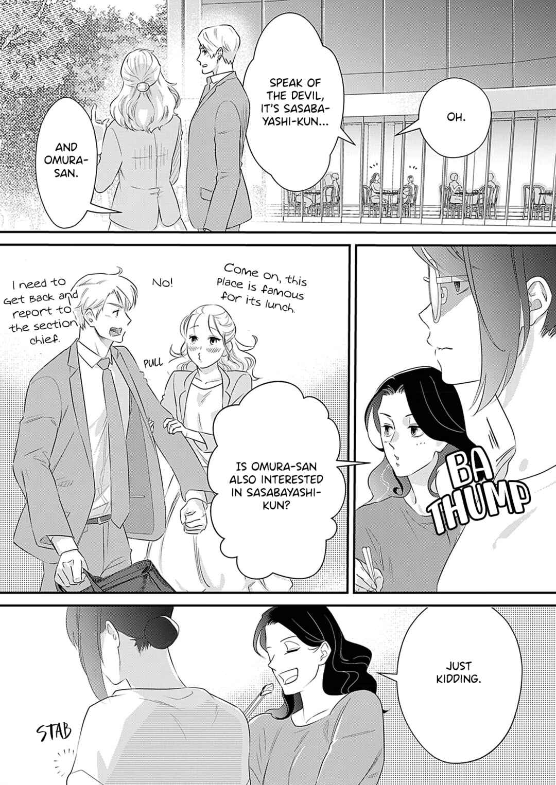 Page 7 Chapter 4 Watashi no Omen ga Toreru Made