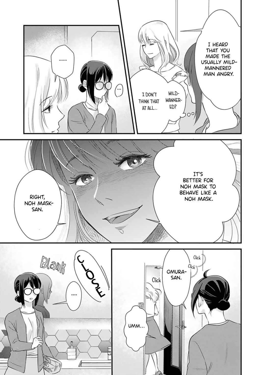 Page 13 Chapter 2 Watashi no Omen ga Toreru Made