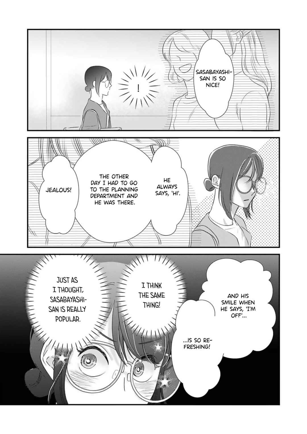Page 21 Chapter 2 Watashi no Omen ga Toreru Made