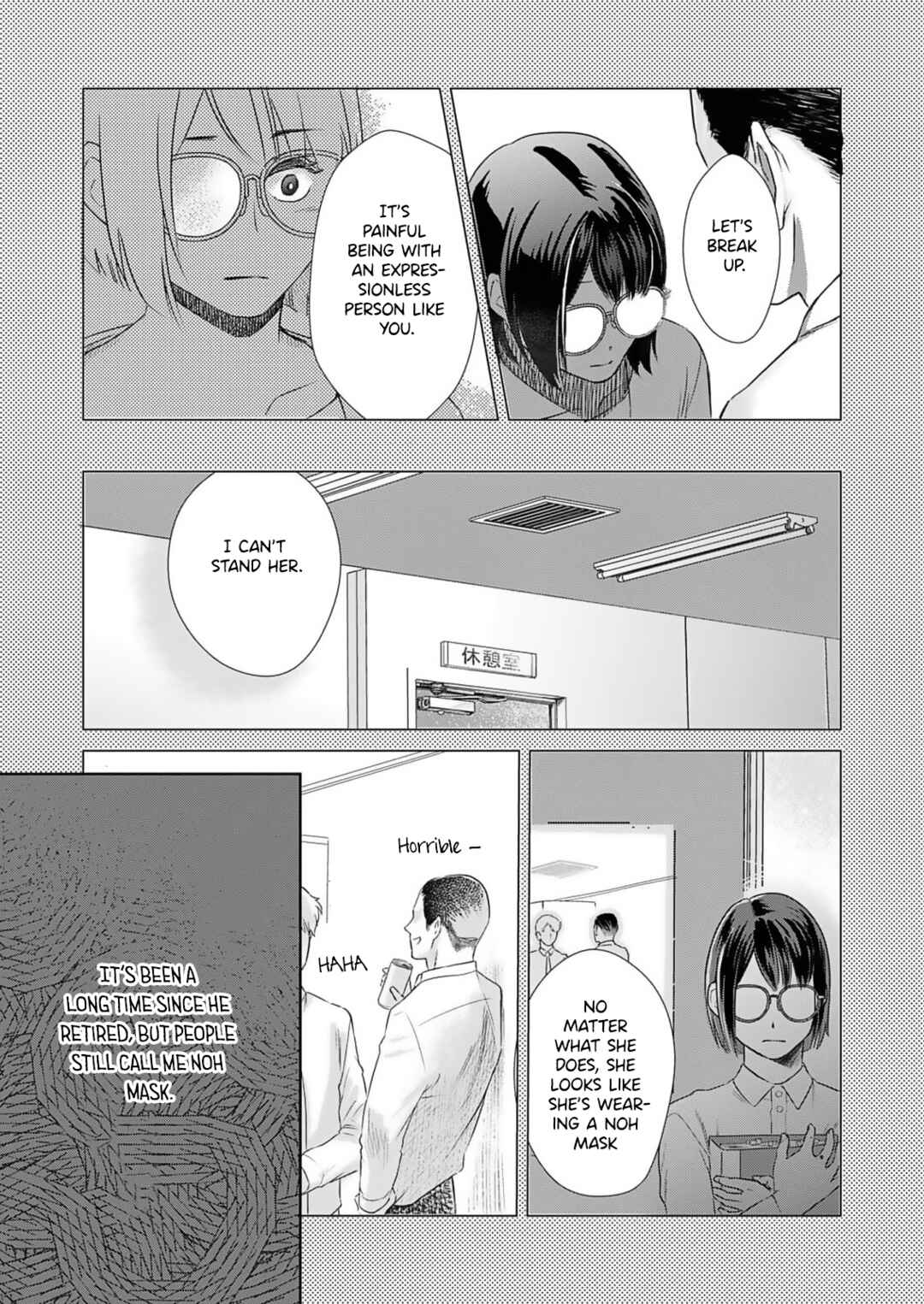 Page 9 Chapter 2 Watashi no Omen ga Toreru Made