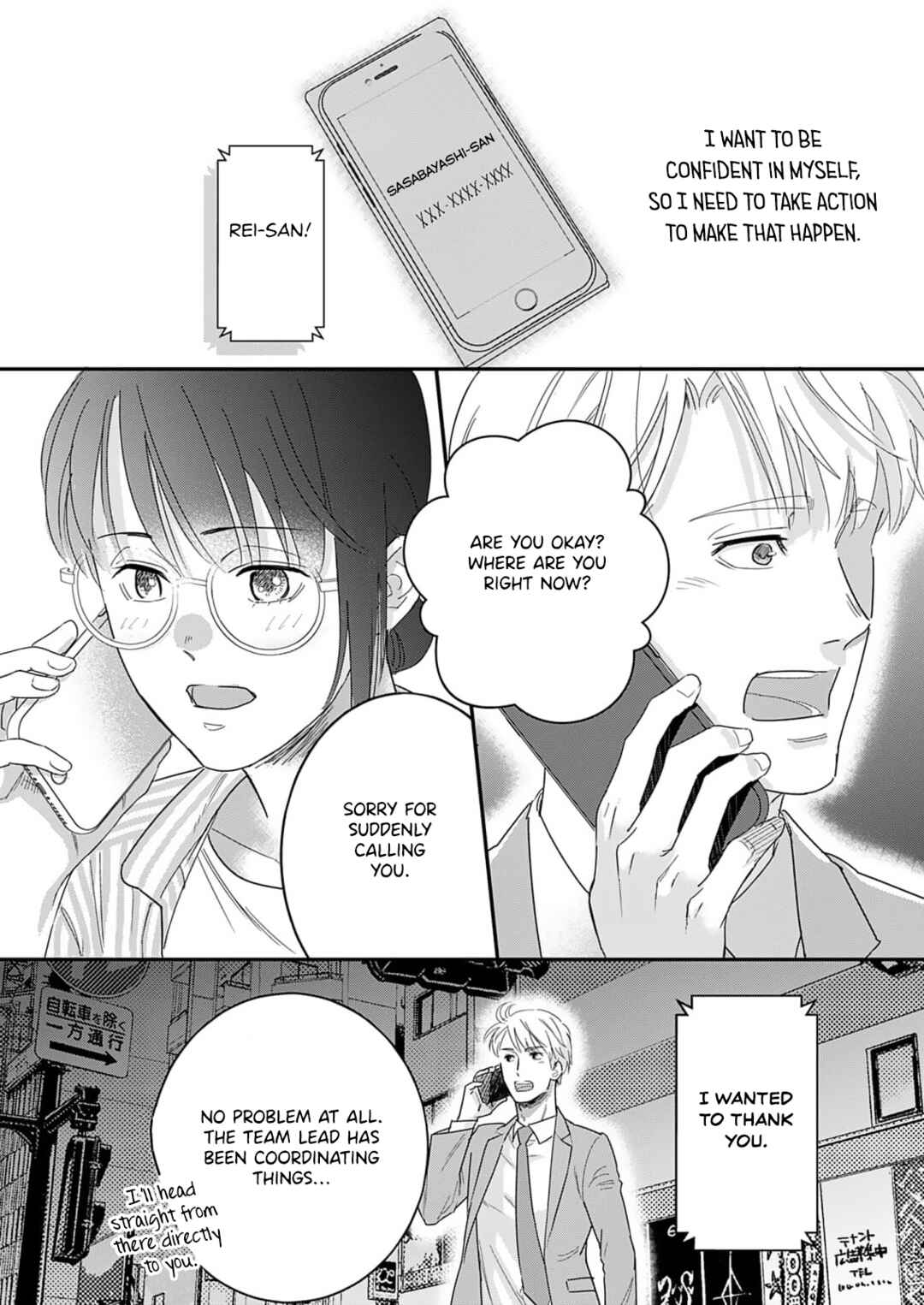 Page 26 Chapter 7 Watashi no Omen ga Toreru Made