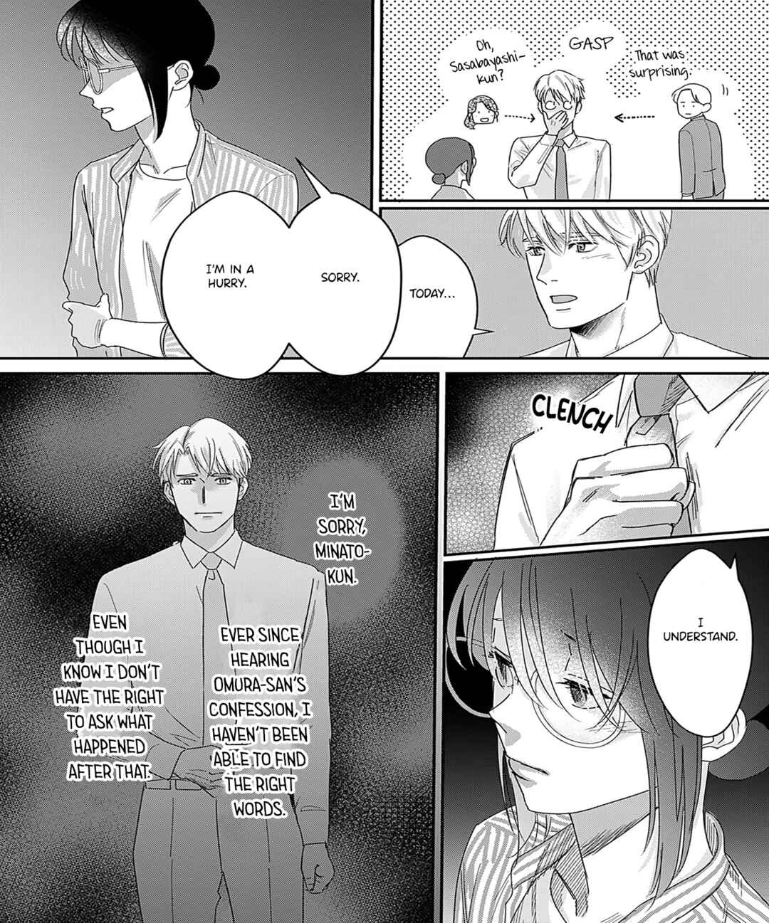 Page 9 Chapter 7 Watashi no Omen ga Toreru Made