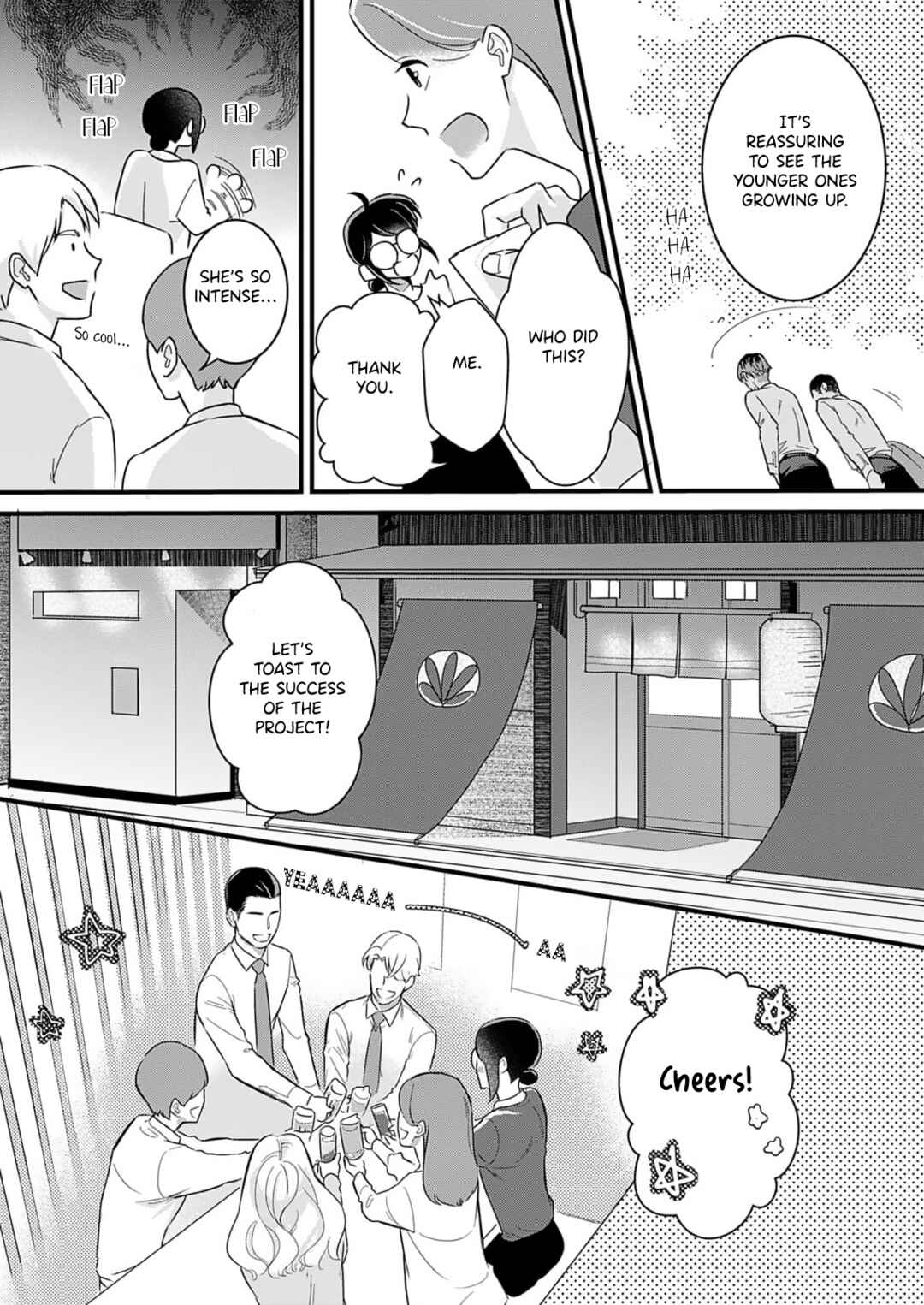Page 19 Chapter 8 Watashi no Omen ga Toreru Made
