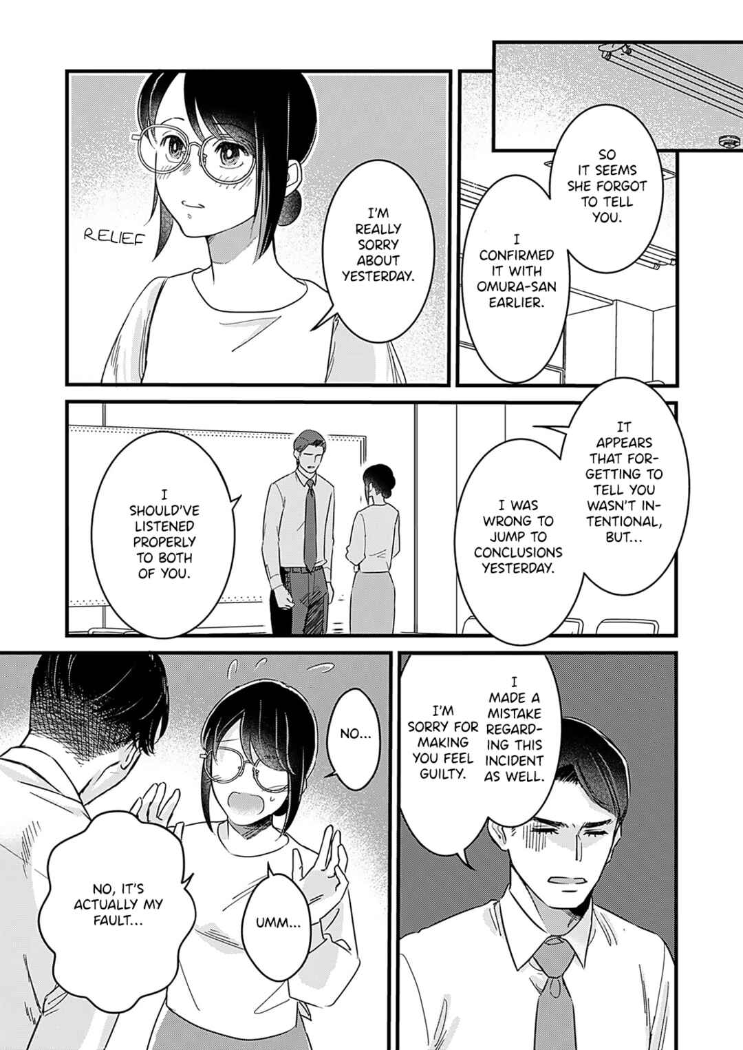 Page 7 Chapter 8 Watashi no Omen ga Toreru Made