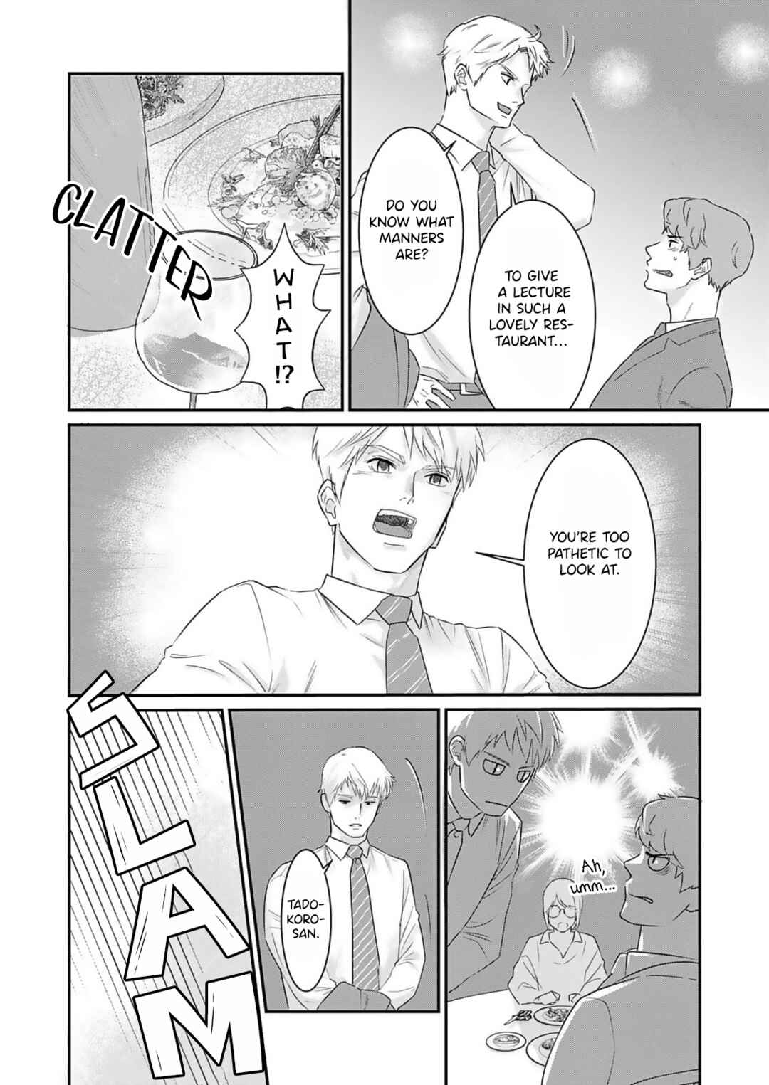 Page 20 Chapter 1 Watashi no Omen ga Toreru Made