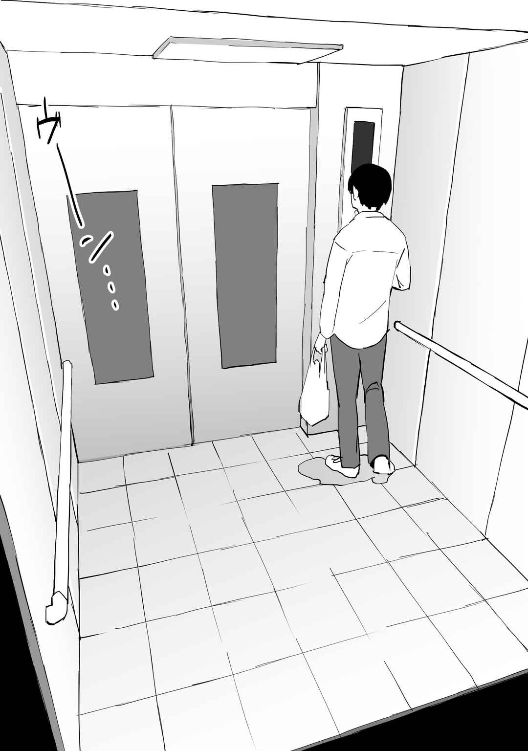 Page 1 Chapter Unknown_91d6 Gal to Elevator ni Tojikomerareta