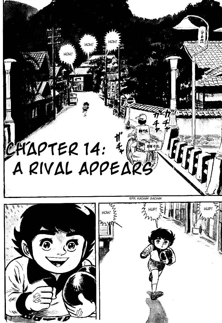 Page 1 Chapter 14 Do Your Best, Genki!