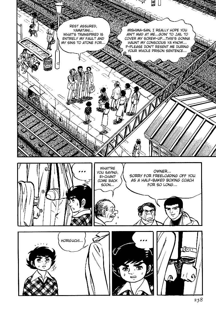 Page 34 Chapter 23 Do Your Best, Genki!