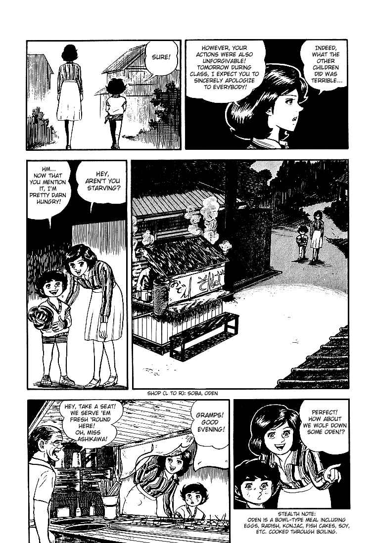 Page 17 Chapter 13 Do Your Best, Genki!