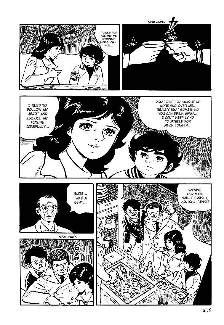 Page 2 Chapter 22 Do Your Best, Genki!