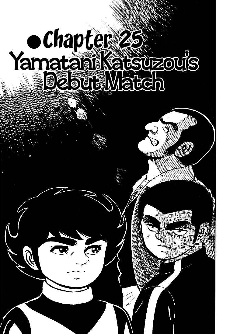 Page 1 Chapter 25 Do Your Best, Genki!