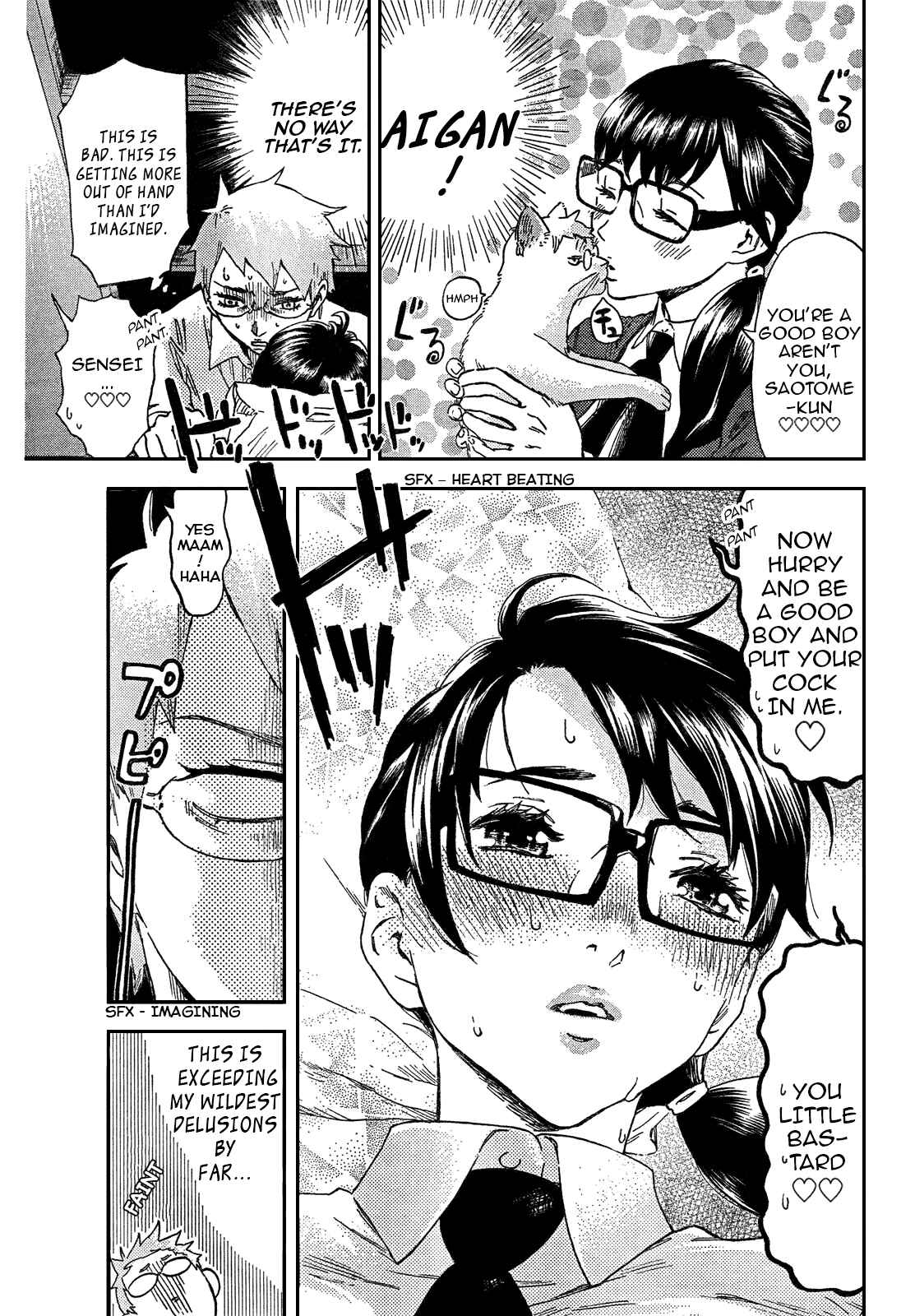 Page 12 Chapter 7 Saseyo Eroika