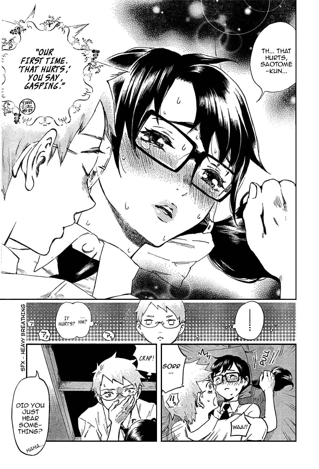 Page 14 Chapter 7 Saseyo Eroika