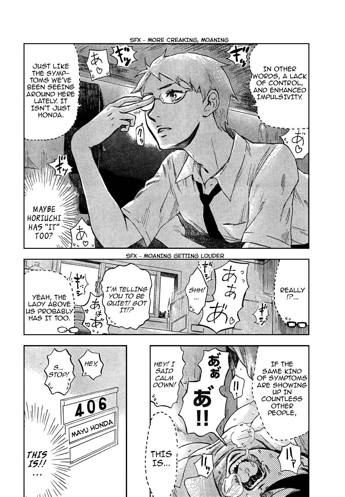Page 17 Chapter 7 Saseyo Eroika