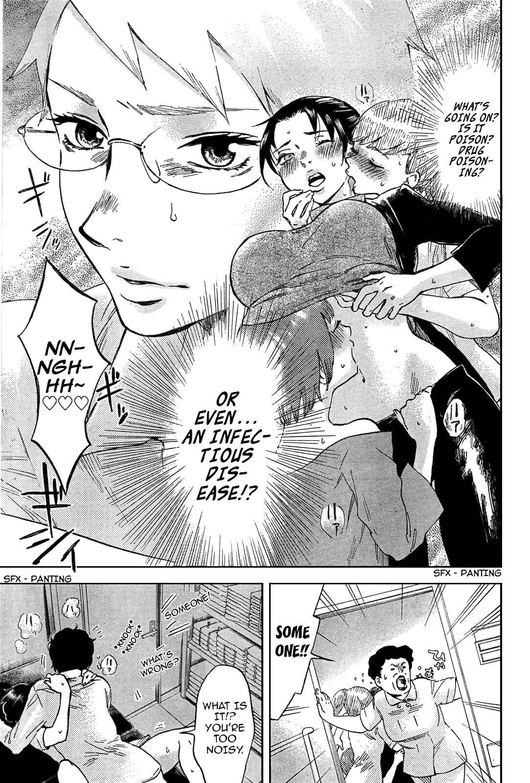 Page 18 Chapter 7 Saseyo Eroika