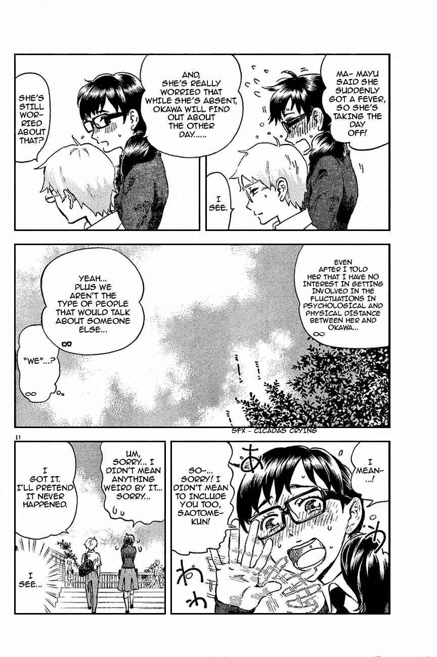 Page 12 Chapter 2 Saseyo Eroika