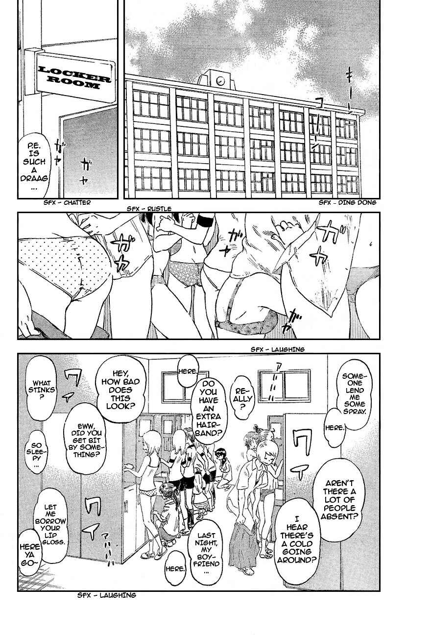 Page 16 Chapter 2 Saseyo Eroika