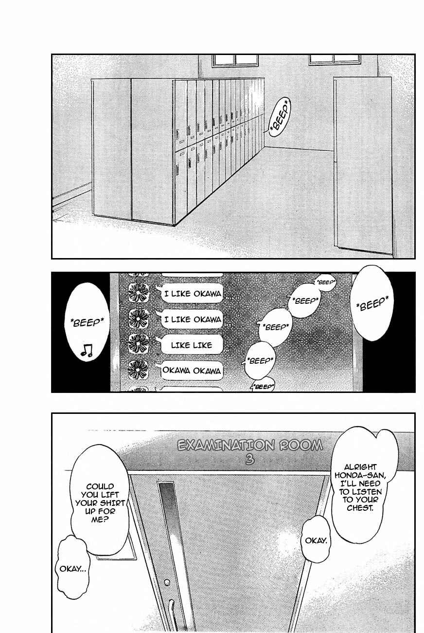 Page 19 Chapter 2 Saseyo Eroika