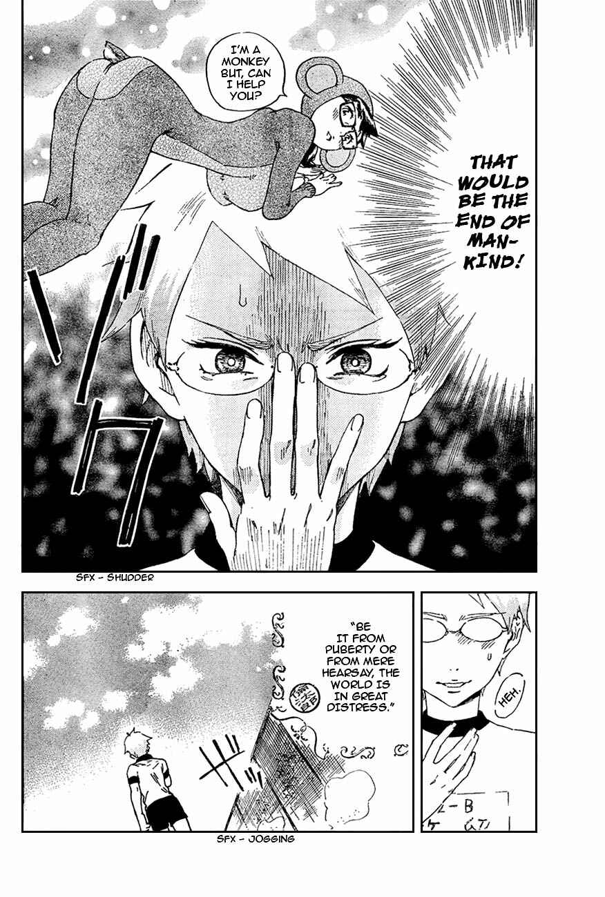 Page 24 Chapter 2 Saseyo Eroika