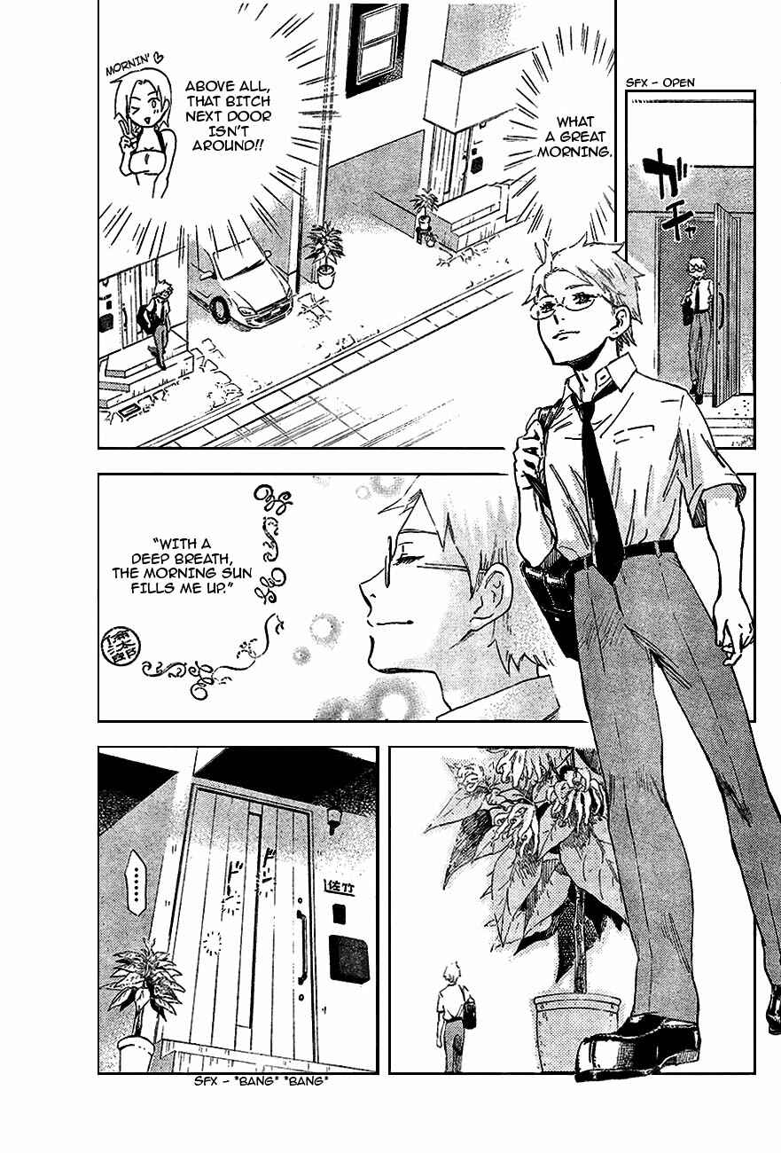 Page 5 Chapter 2 Saseyo Eroika